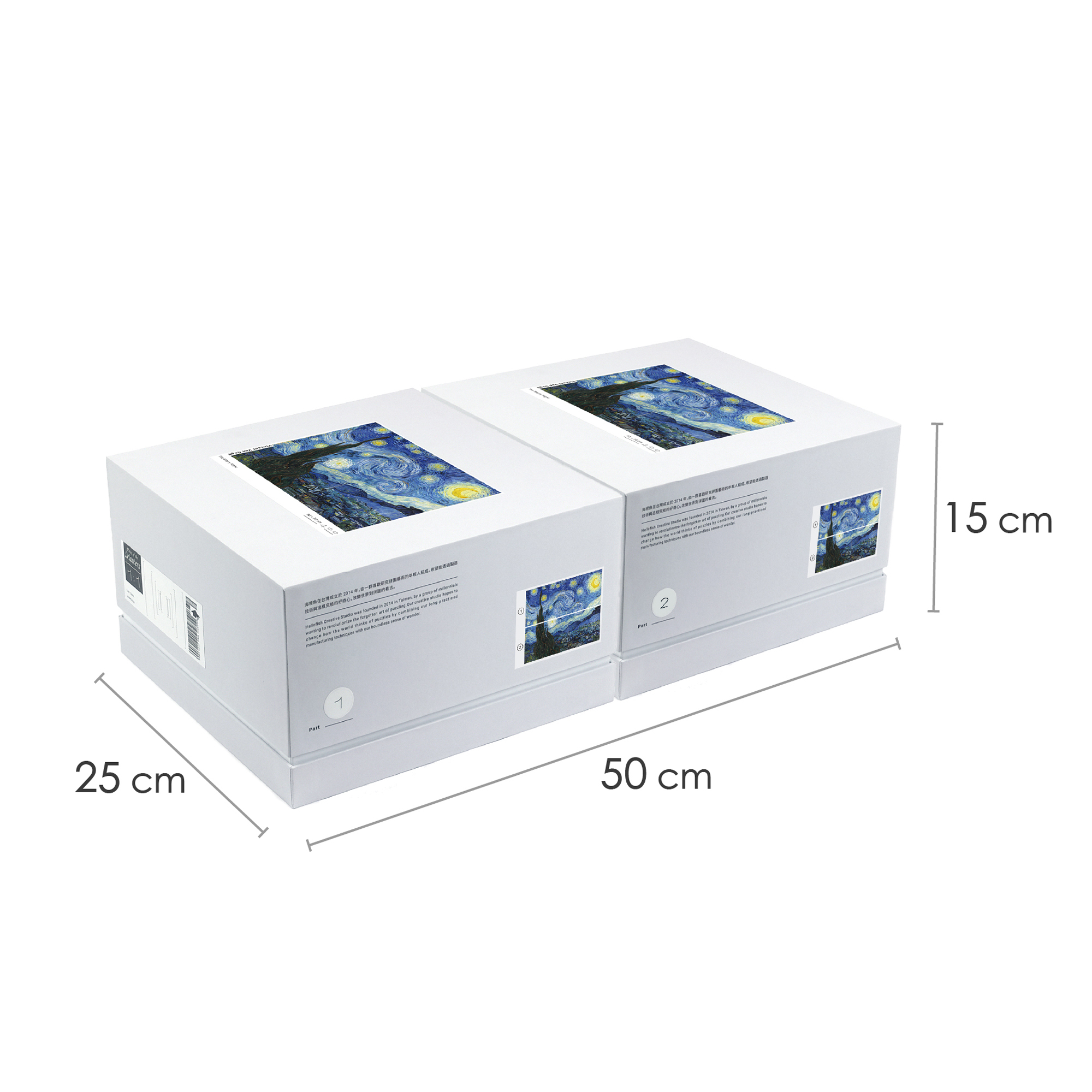 星夜原尺寸木質拼圖  The Starry Night