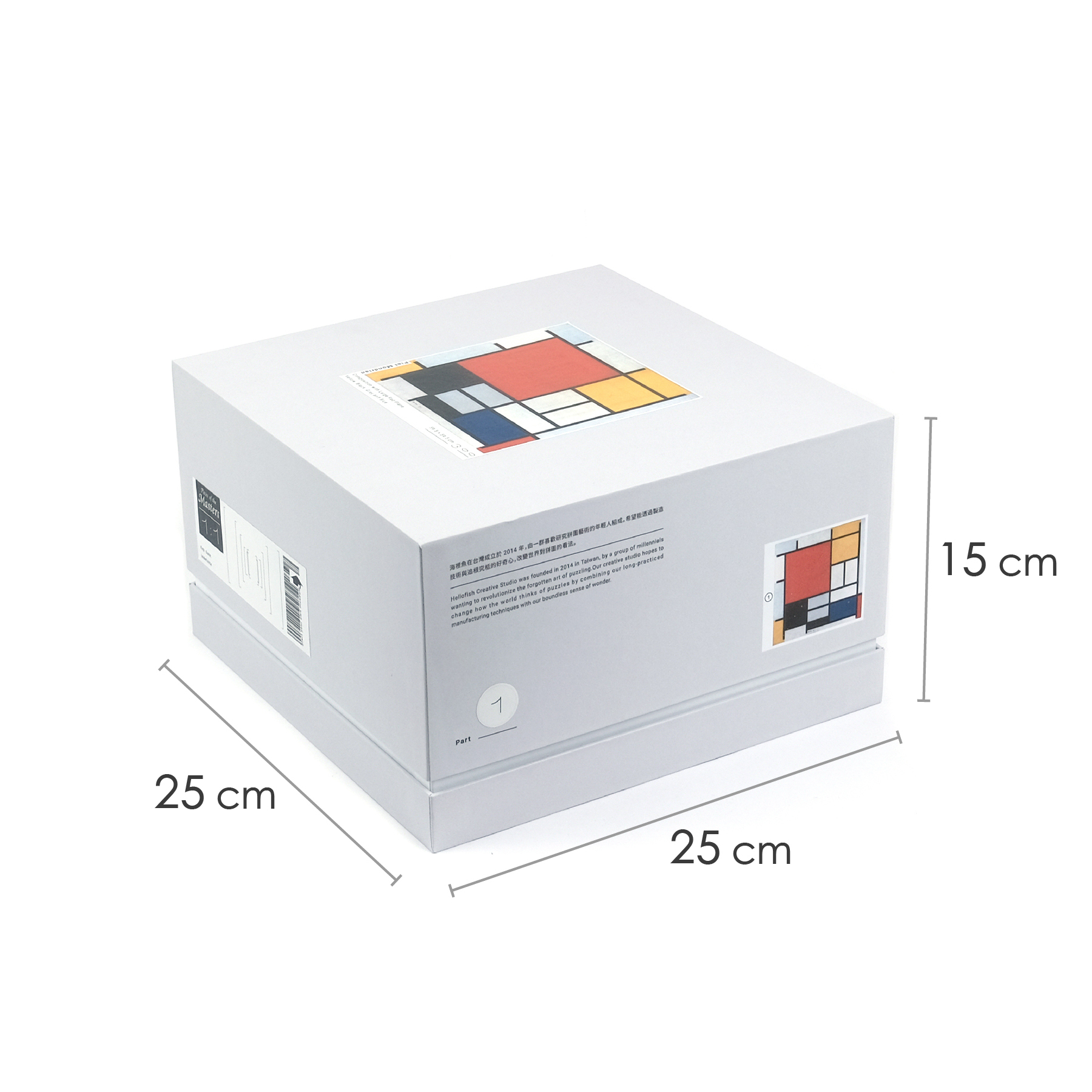 平面構成原尺寸木質拼圖 Composition with Large Red Plane. Yellow. Black. Grey and Blue