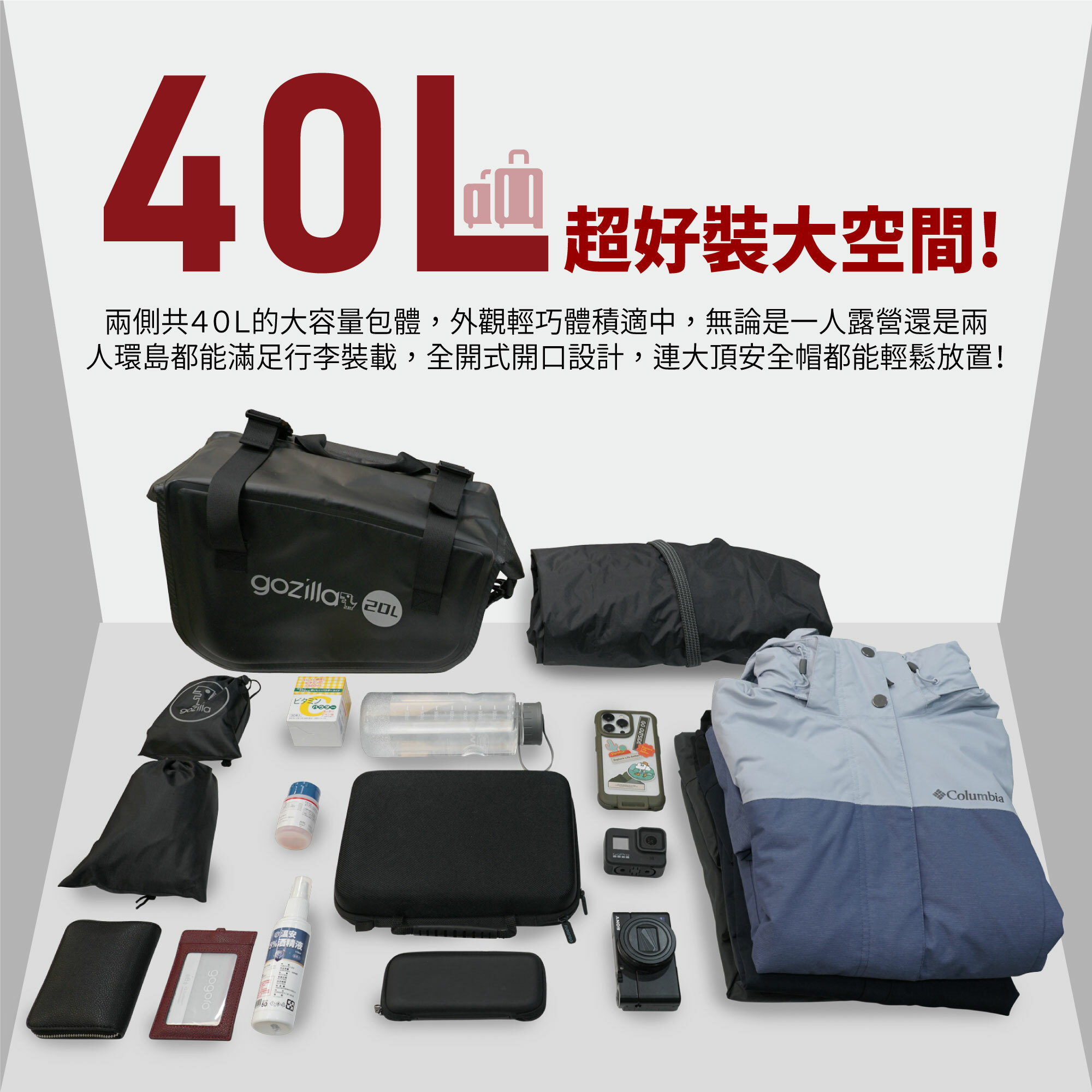 【XILLA】防水旅行馬鞍包 20L+20L -  Webike摩托百貨