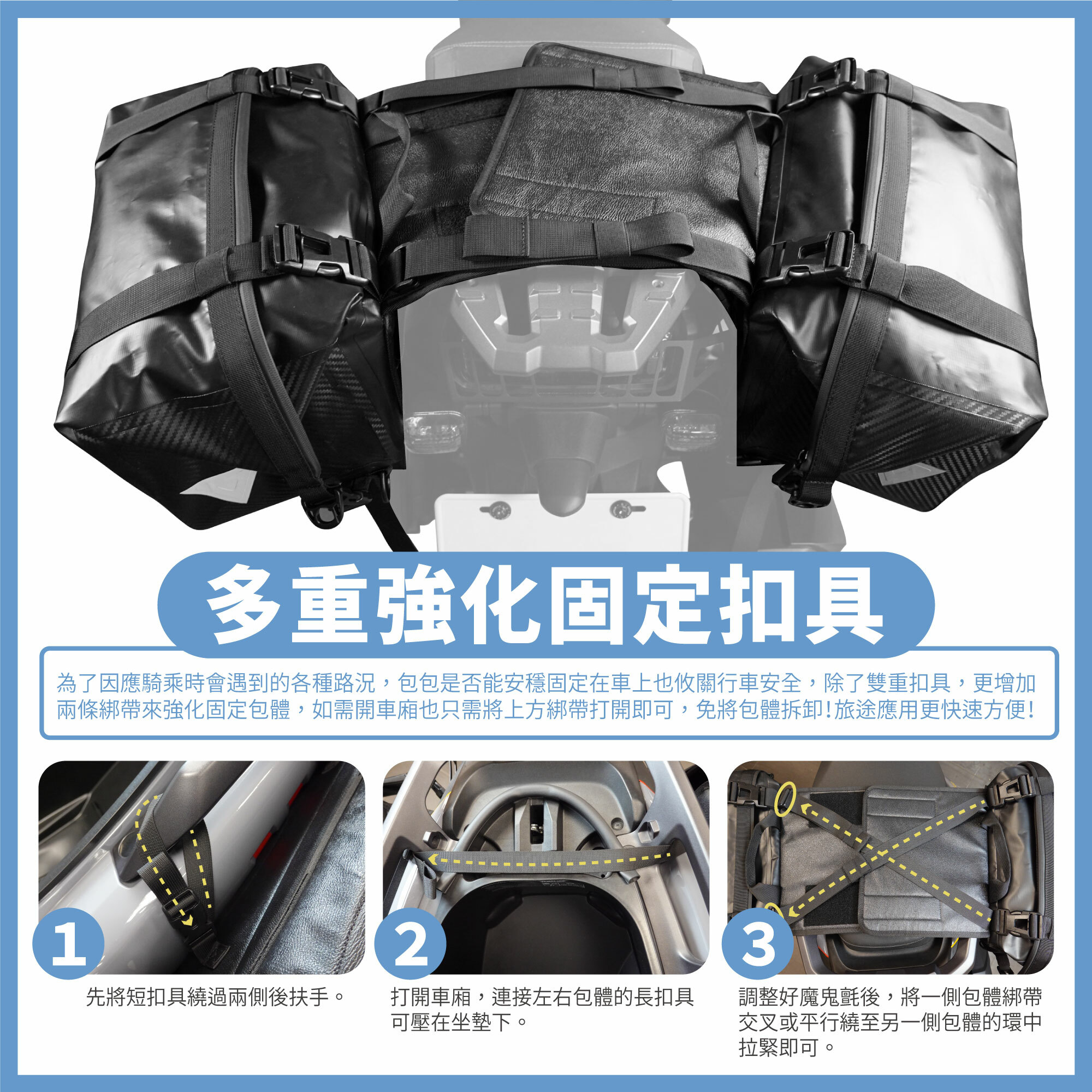 【XILLA】防水旅行馬鞍包 20L+20L -  Webike摩托百貨