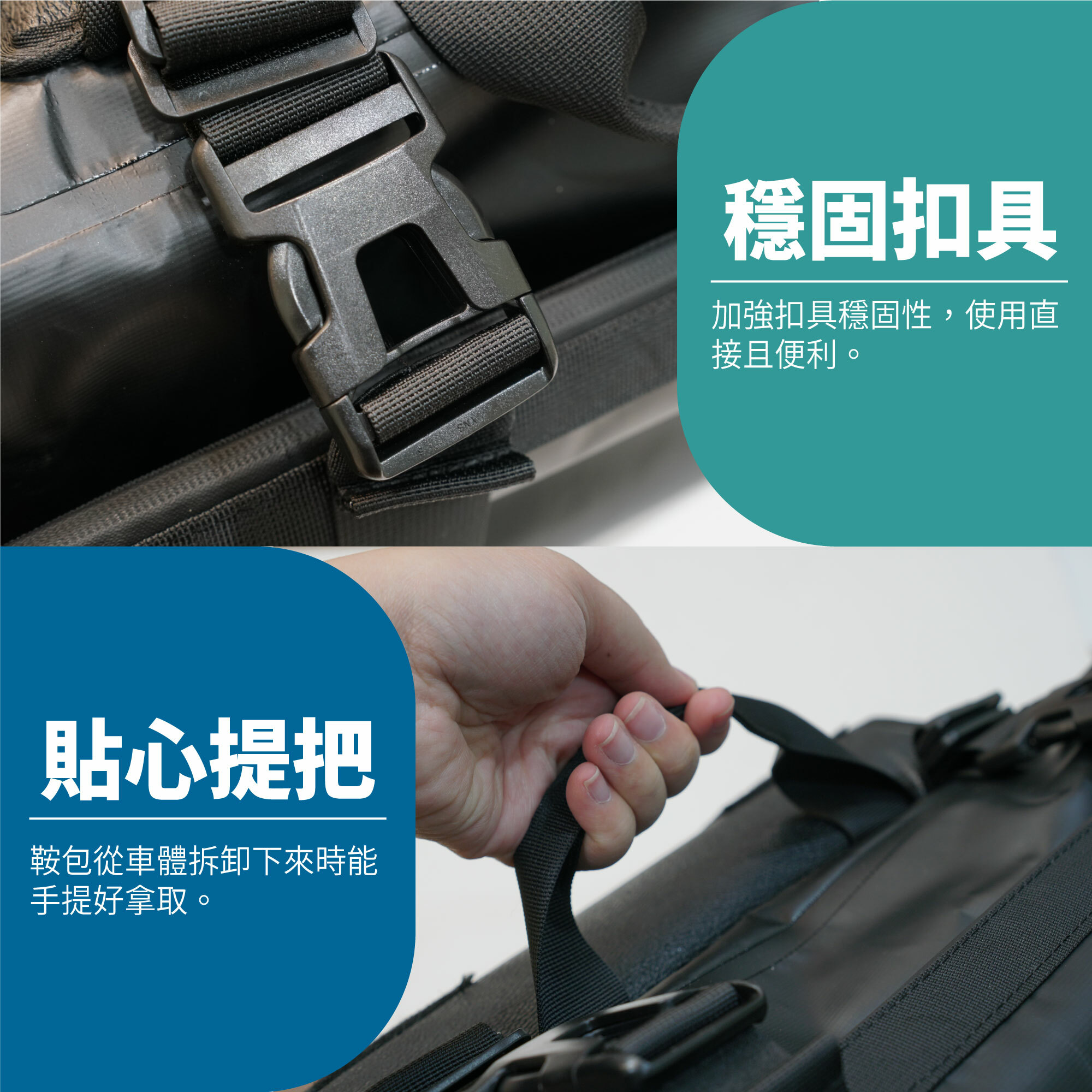 【XILLA】防水旅行馬鞍包 20L+20L -  Webike摩托百貨