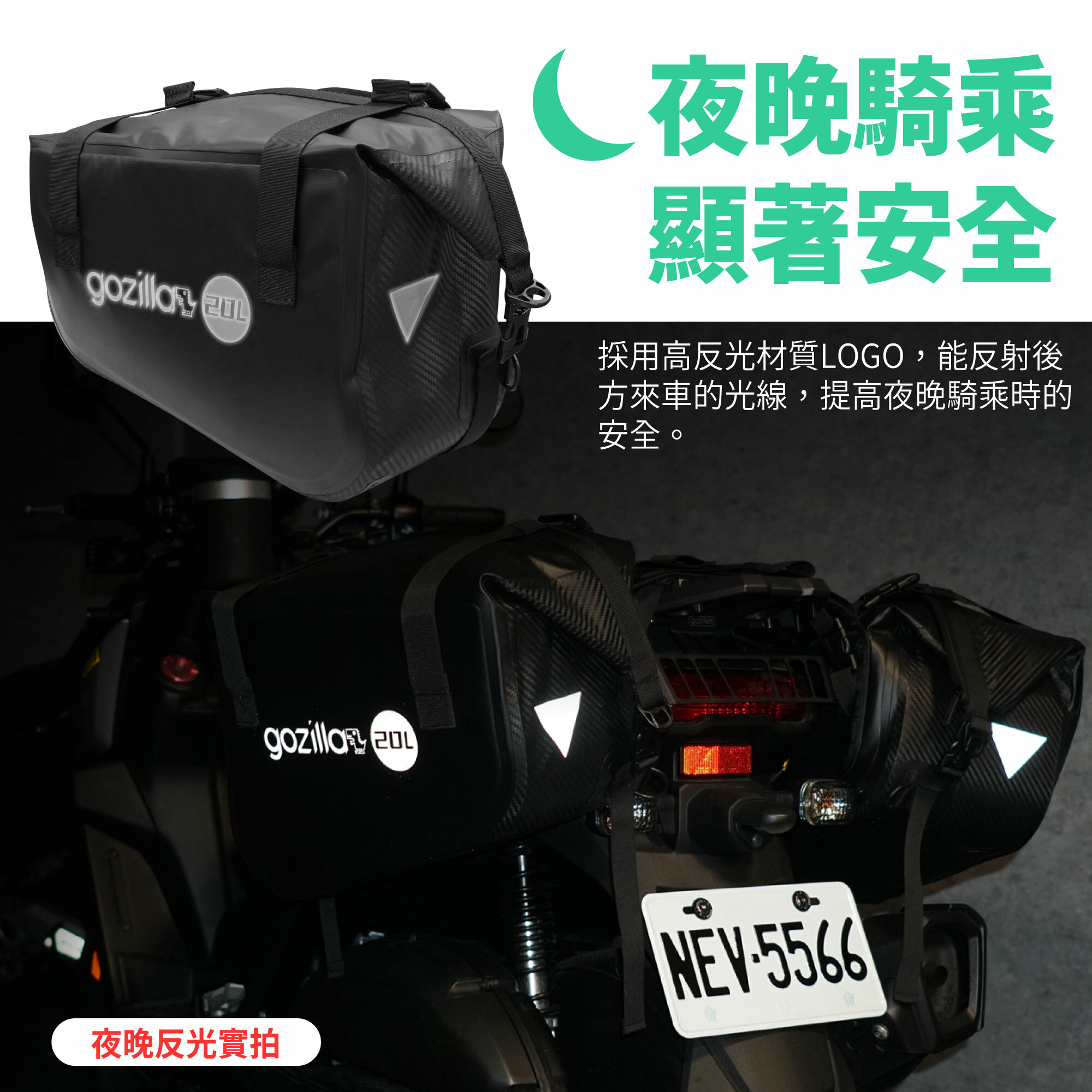 【XILLA】防水旅行馬鞍包 20L+20L -  Webike摩托百貨