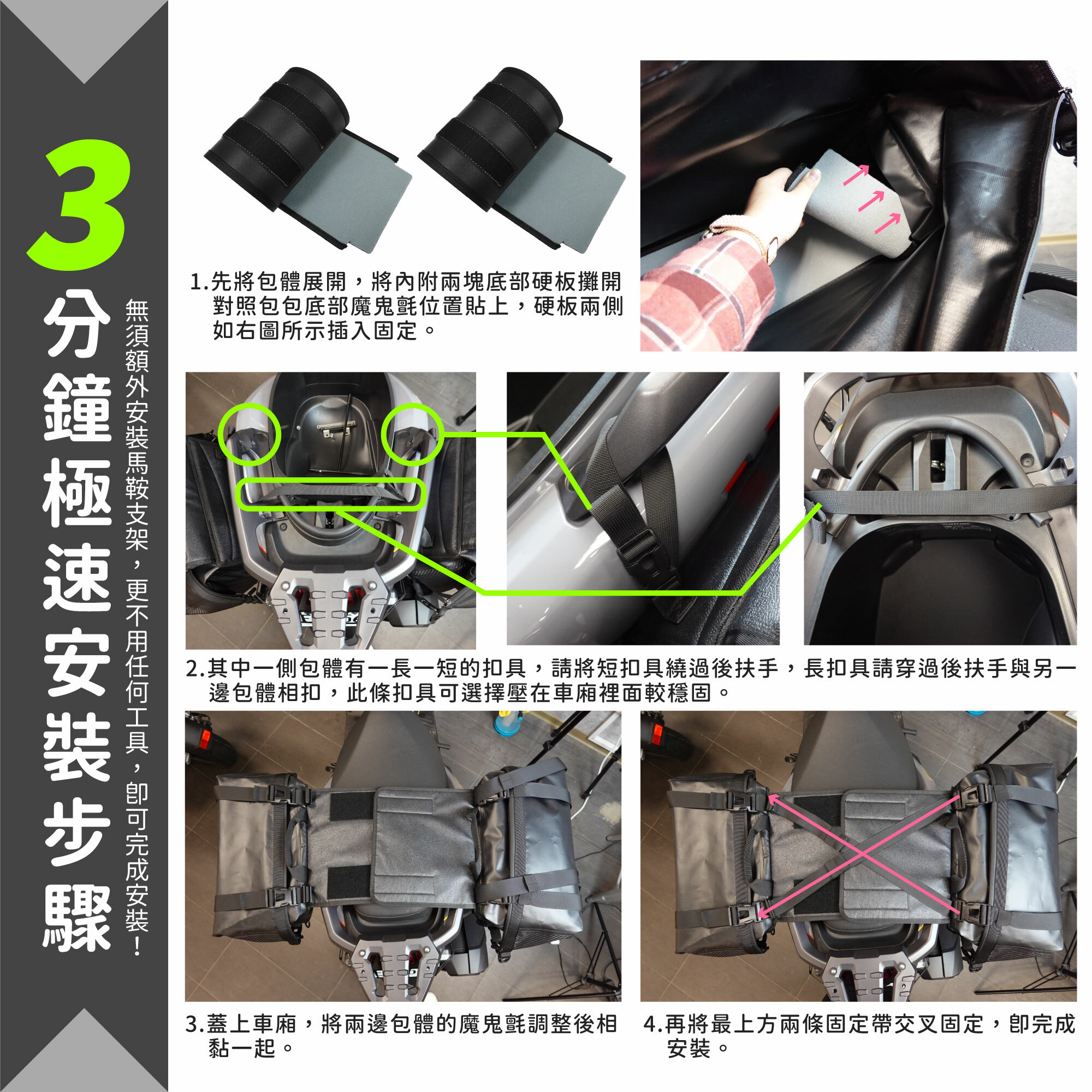 【XILLA】防水旅行馬鞍包 20L+20L -  Webike摩托百貨