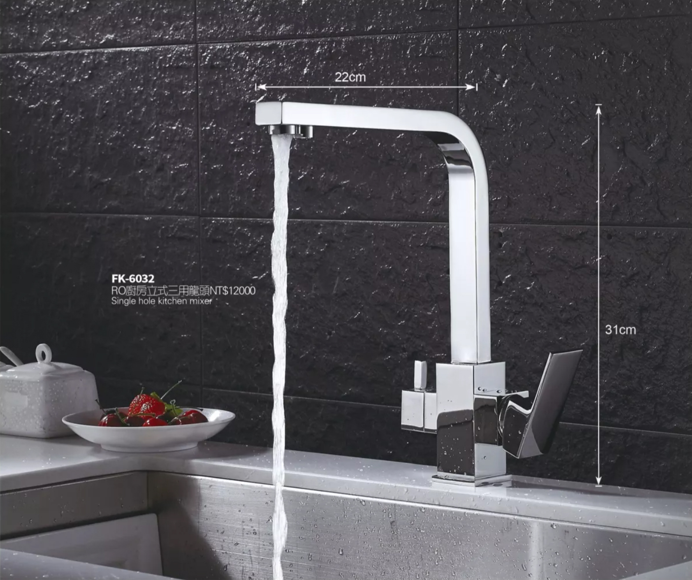 東利衛浴 龍頭推薦型號 FK-6032 RO廚房立式三用龍頭 *