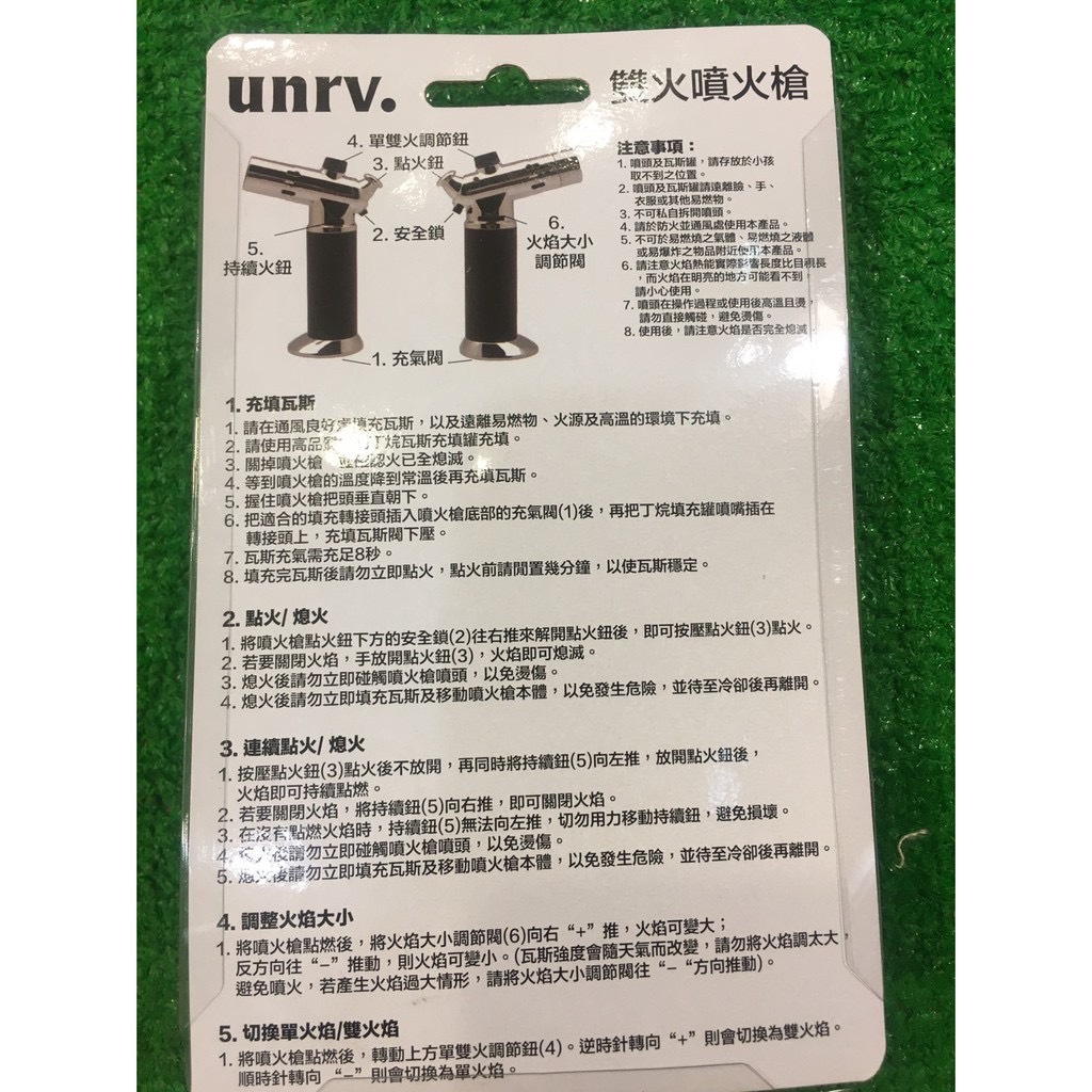 UNRV 雙火噴火槍 露營 燒烤 生火 野炊 炙燒