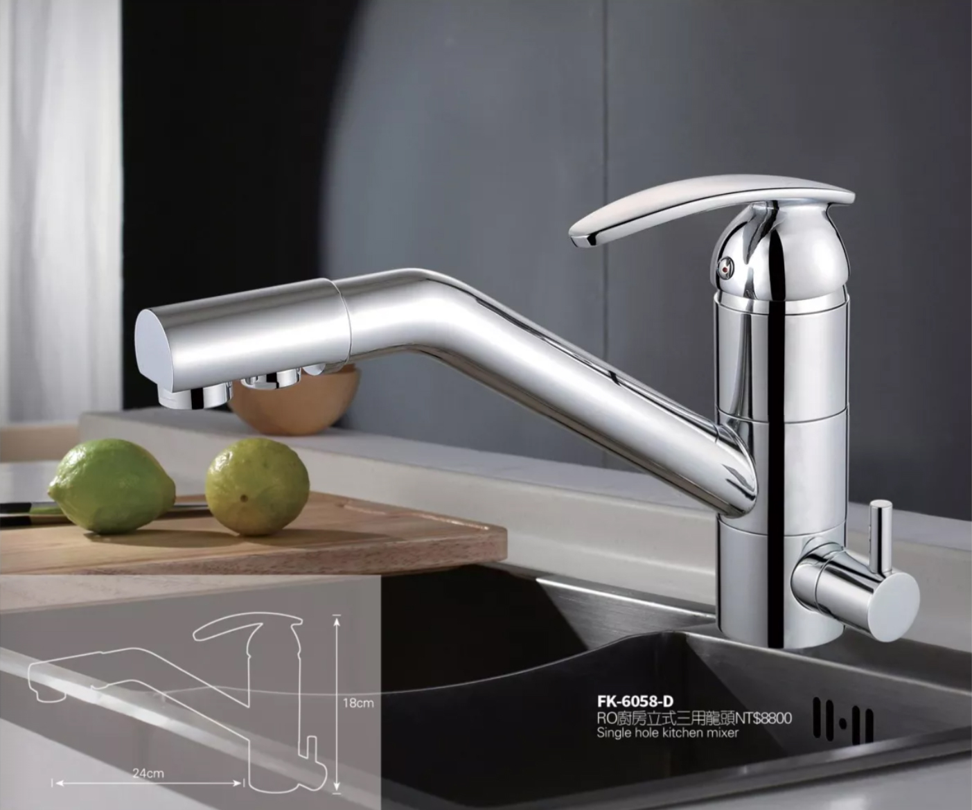 東利衛浴 龍頭推薦型號 FK-6058-D RO廚房立式三用龍頭 *