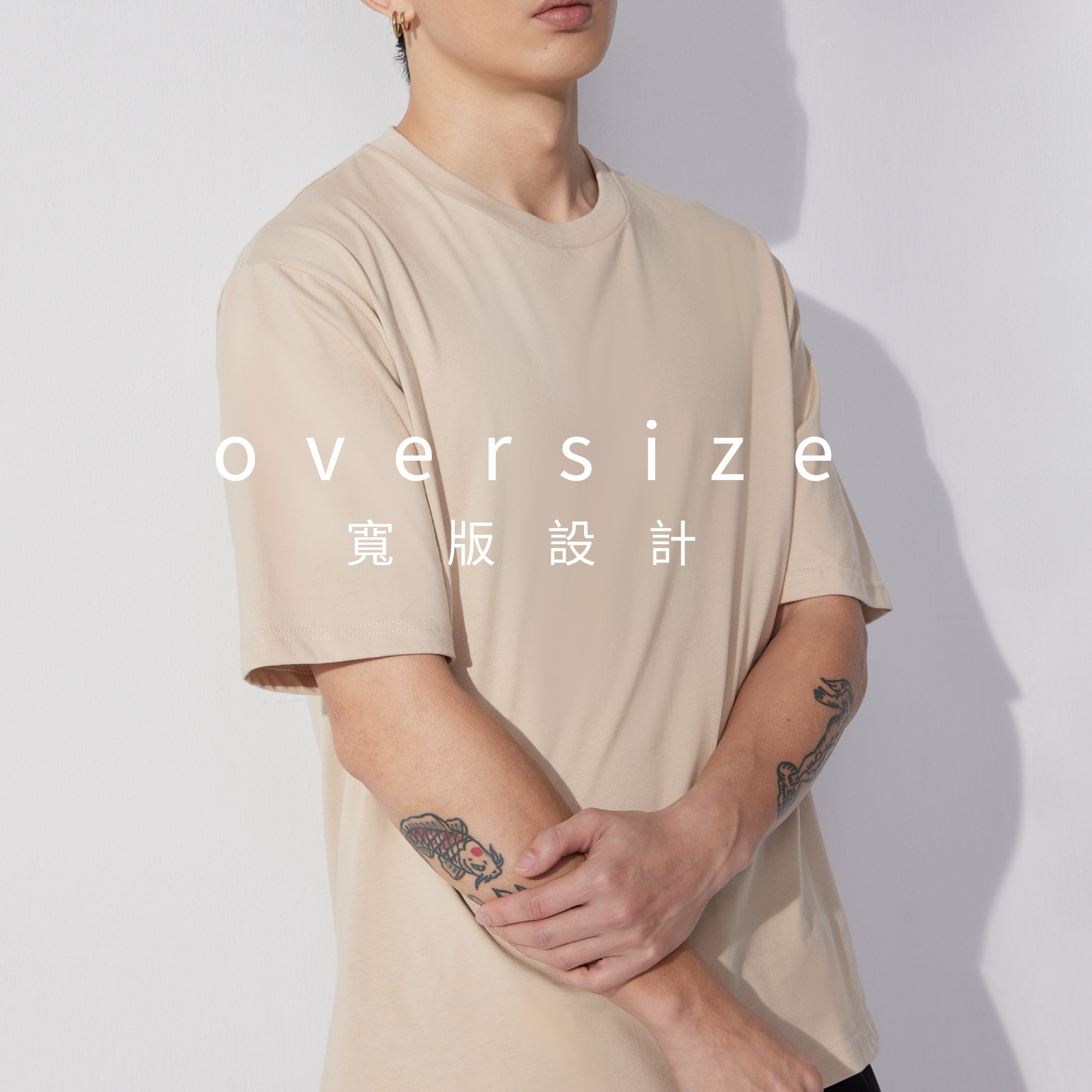 Freed 重磅落肩短袖（限定色）