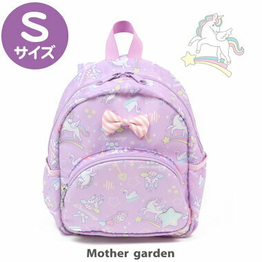 日本Usamomo萌兔桃桃-後背包-蝴蝶結獨角獸 ( S / M / L )