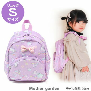 日本Usamomo萌兔桃桃-後背包-蝴蝶結獨角獸 ( S / M / L )