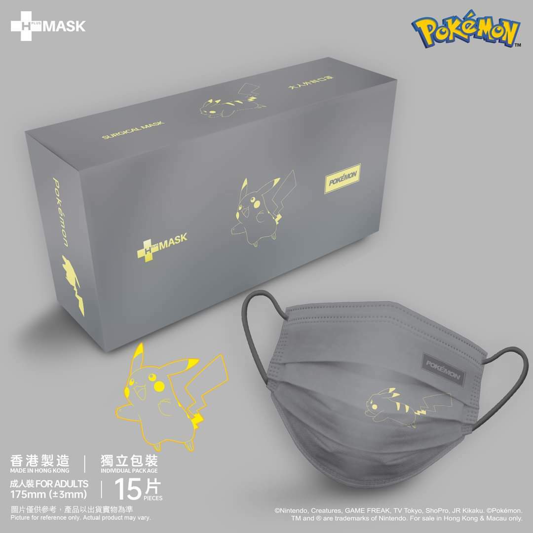 Pokémon口罩第三彈