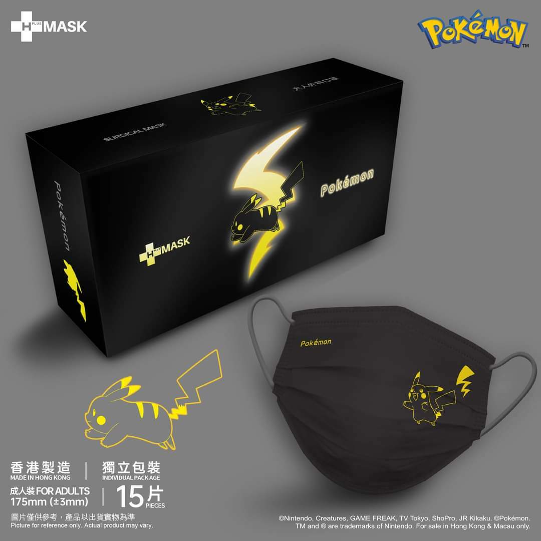 Pokémon口罩第三彈