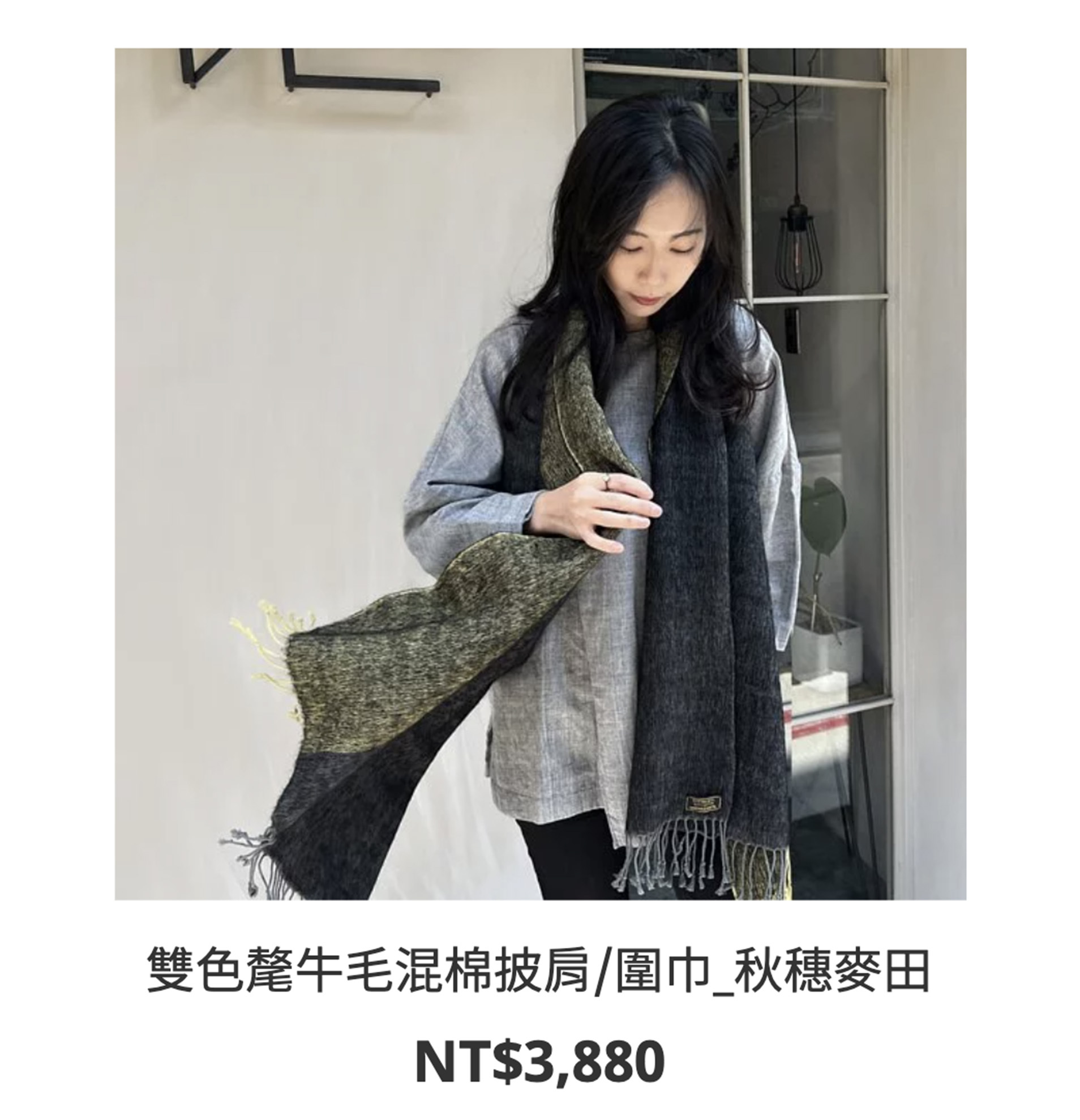 繭裹輕衫,手織布,公平貿易產品