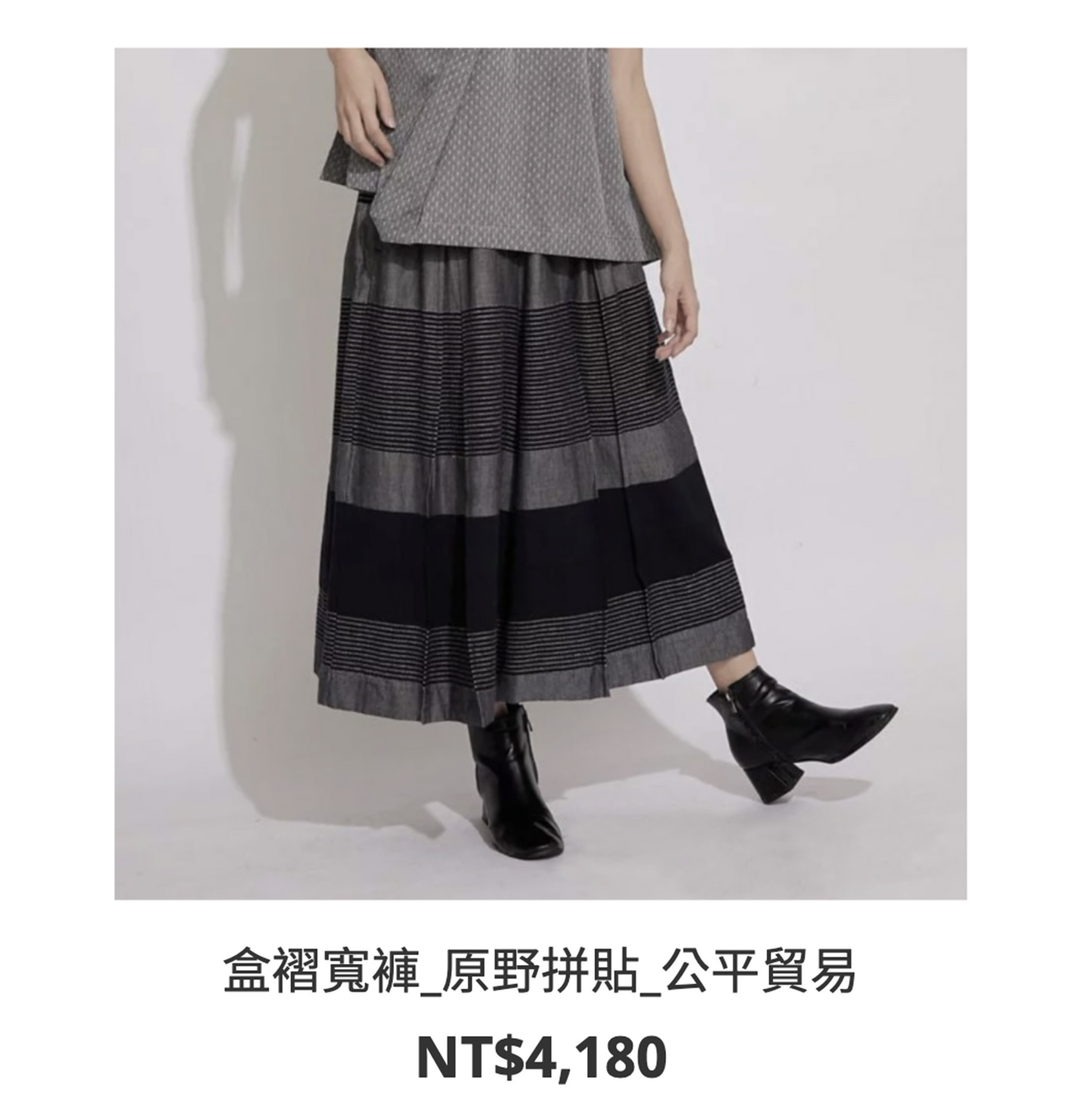 繭裹輕衫,手織布,公平貿易產品