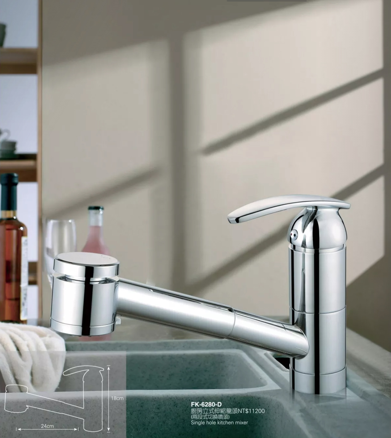 東利衛浴 龍頭推薦型號 FK-6280-D 廚房立式伸縮龍頭(兩段式切換噴頭)  *