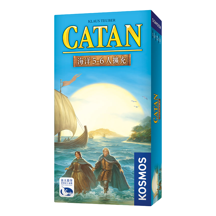 卡坦島 海洋5-6人擴充