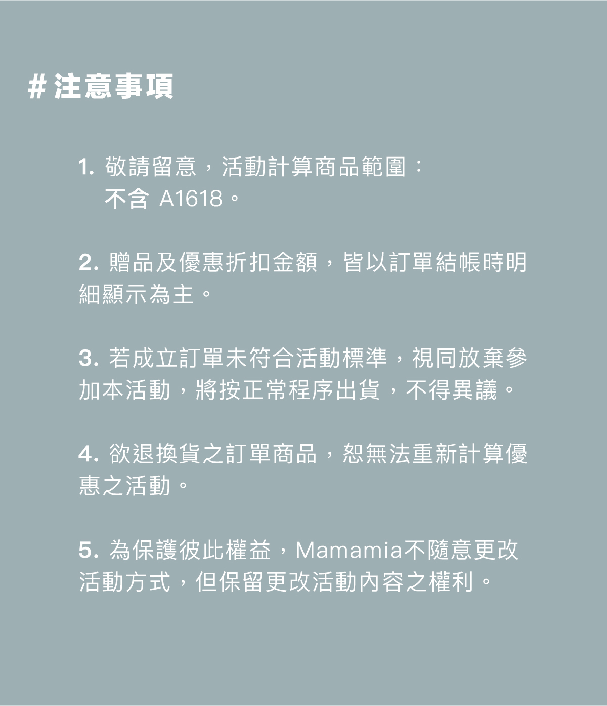 孕婦裝,哺乳衣,孕婦褲,孕婦短褲,孕婦大尺碼,孕婦牛仔褲,孕婦褲推薦,孕婦裝推薦,韓國孕婦裝哺乳內衣,孕婦洋裝,孕婦內褲,月子服,哺乳睡衣,孕婦裝品牌,孕婦內衣,孕婦裝香港,網購孕婦裝推薦,棠棠媽咪,哈韓孕媽咪,蔓蒂小舖,Mamamia