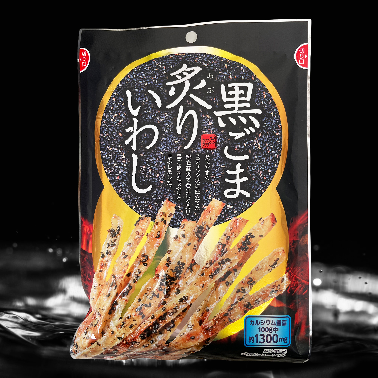 小島食品 烤沙甸魚 (黑芝麻) (28G)