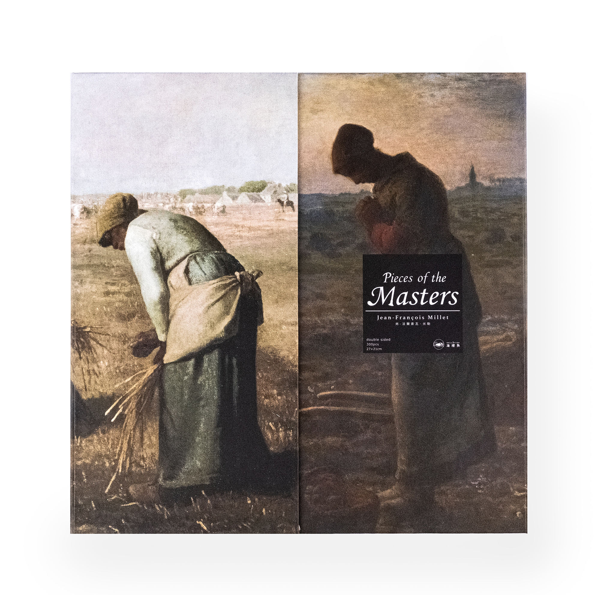 米勒雙面木質拼圖 Pieces Of The Masters - Millet