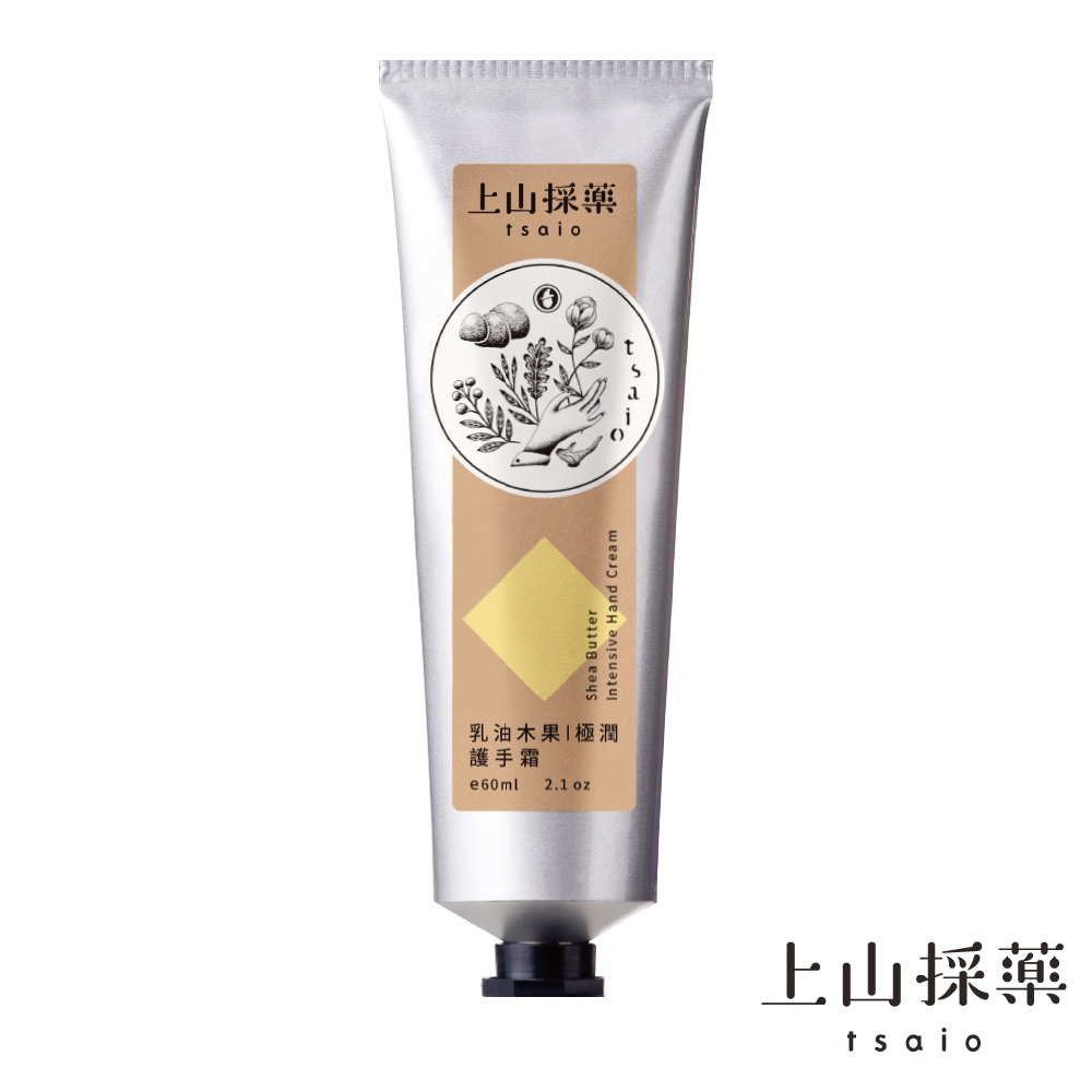 【tsaio】Shea Butter Intensive Hand Cream 60ml