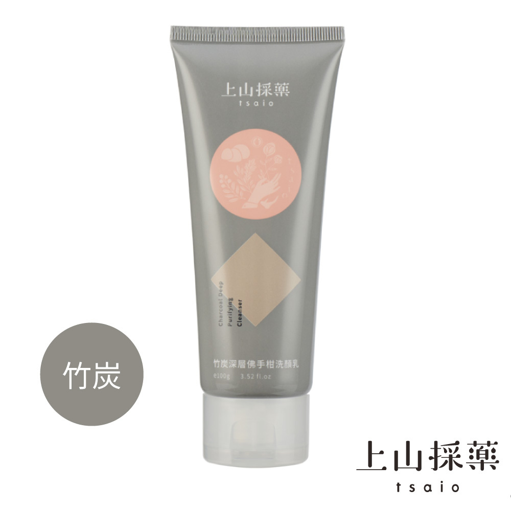 【tsaio上山採藥】竹炭深層佛手柑洗顏乳100g