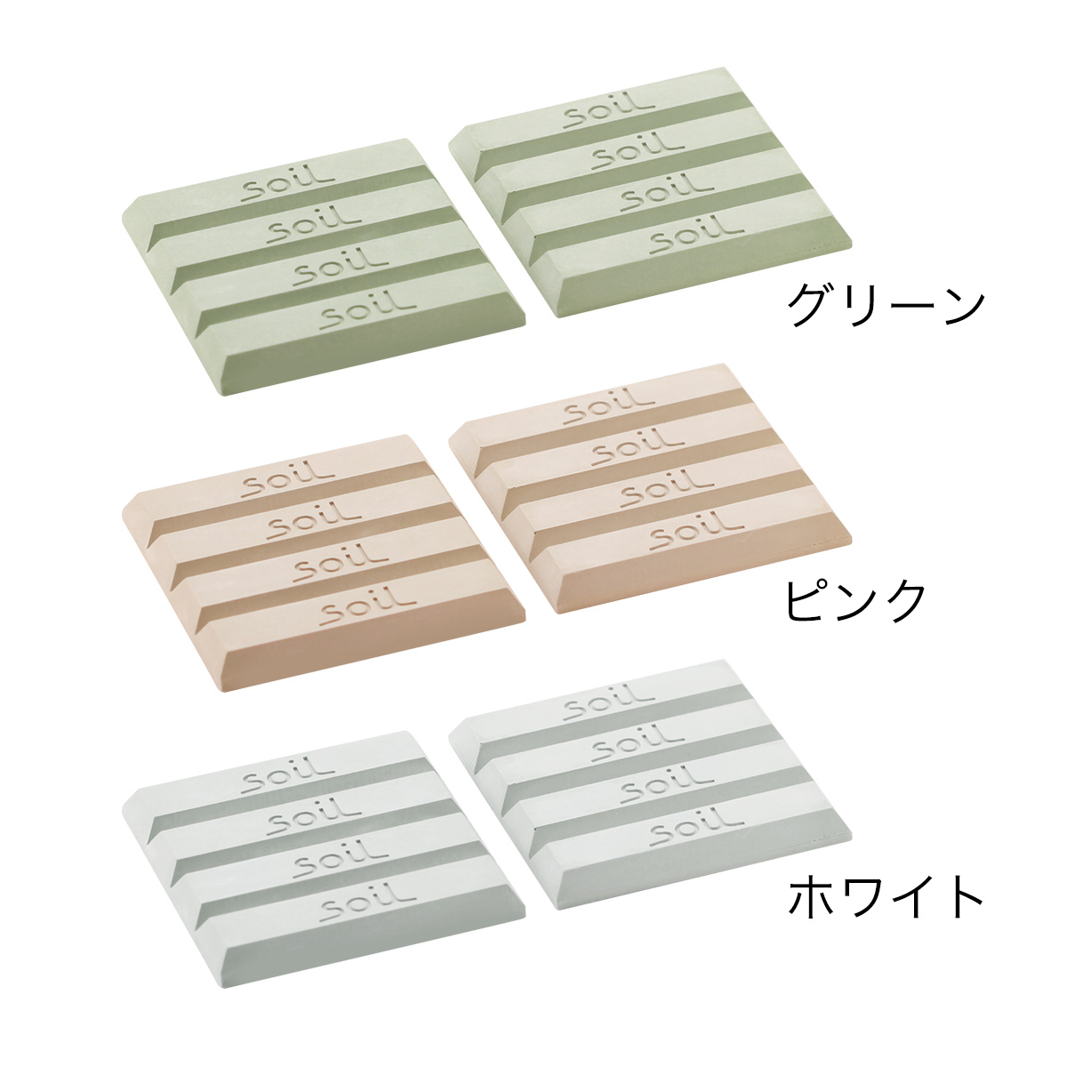 Soil -【Made in Jaopan】[K145] Mini Drying Block (1 pack 8 block) (Multi Colours)