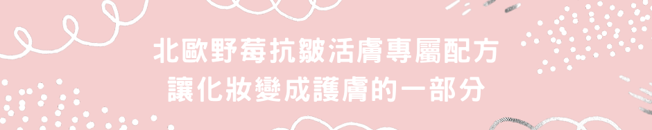 KORENTO 天然零瑕啞緻礦物粉