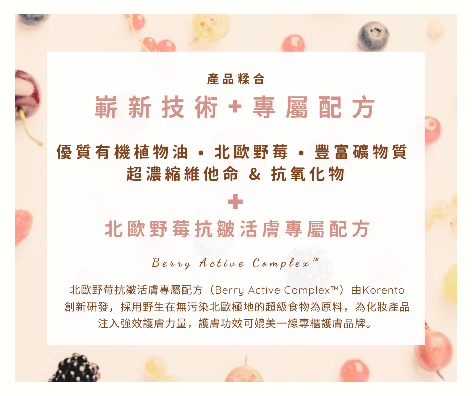 KORENTO 天然零瑕啞緻礦物粉