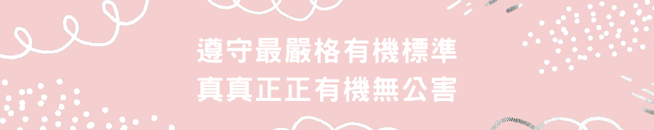 KORENTO 天然零瑕啞緻礦物粉