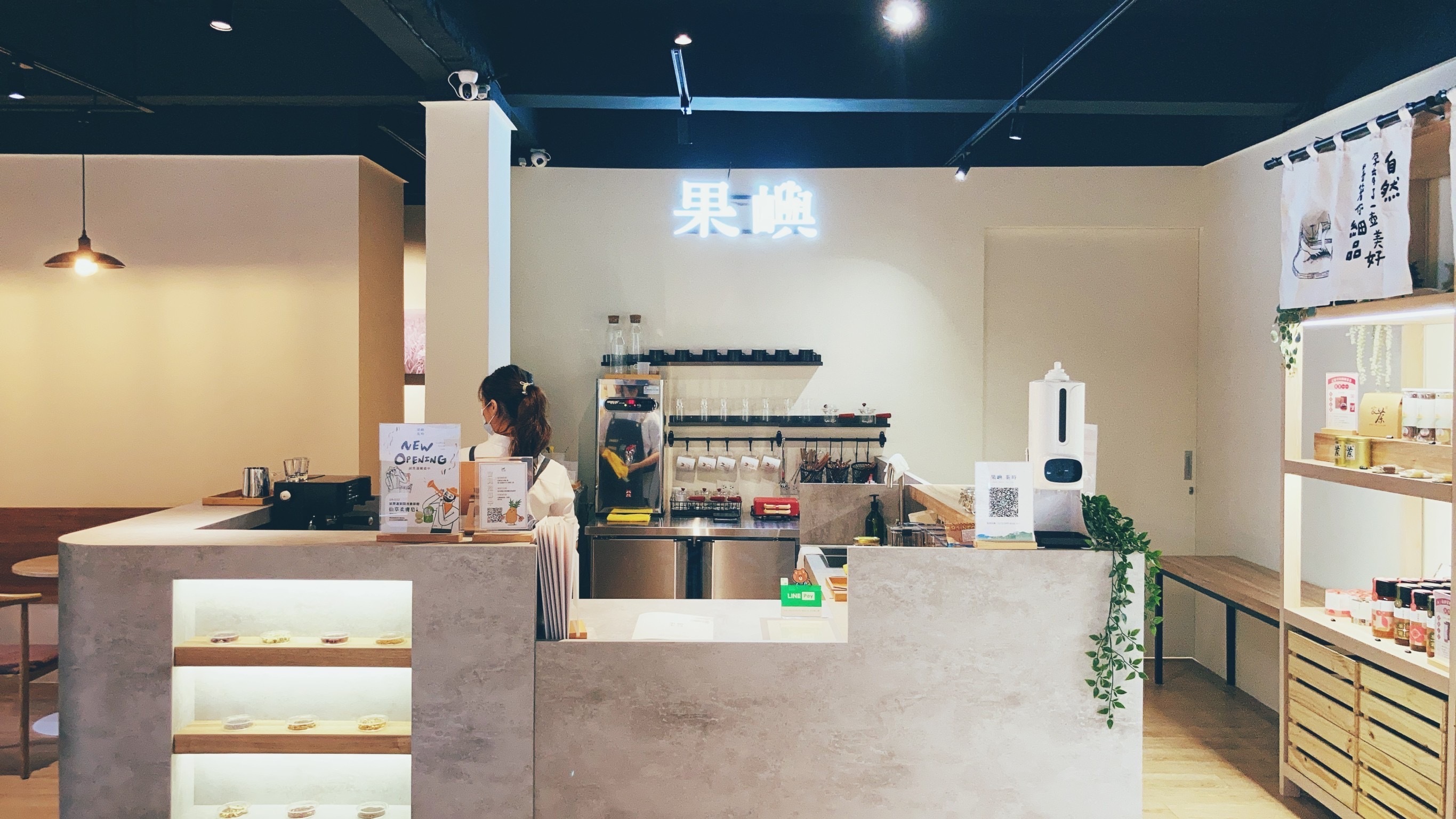 果嶼茶時 店面資訊