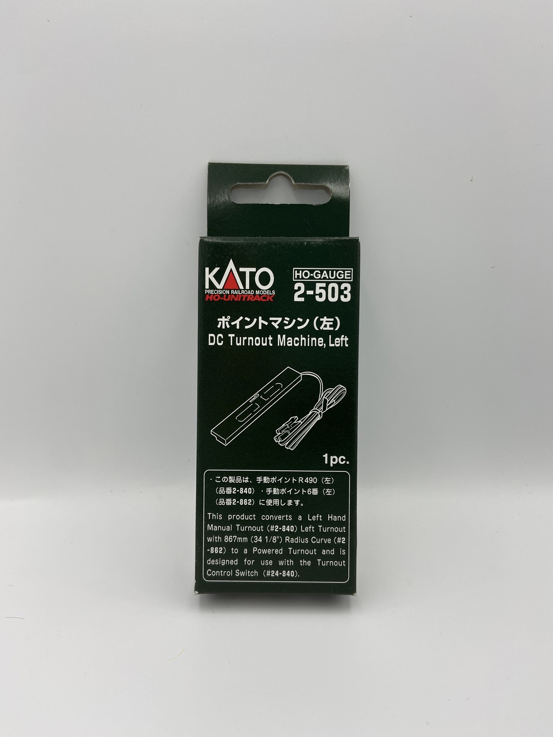 Kato 2-503 HO規 岔軌驅動器(左)