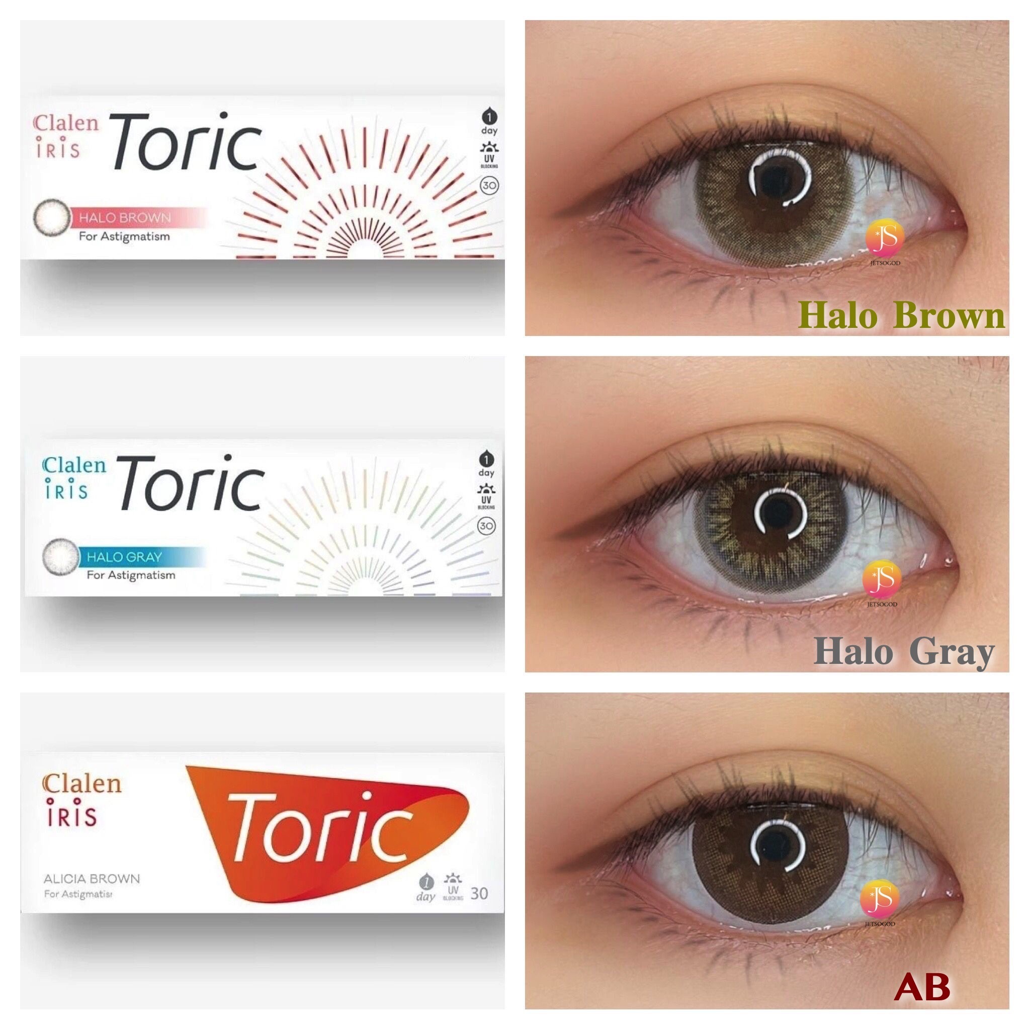 (散光)Clalen Iris 1-day Toric (Halo Brown) 外國版