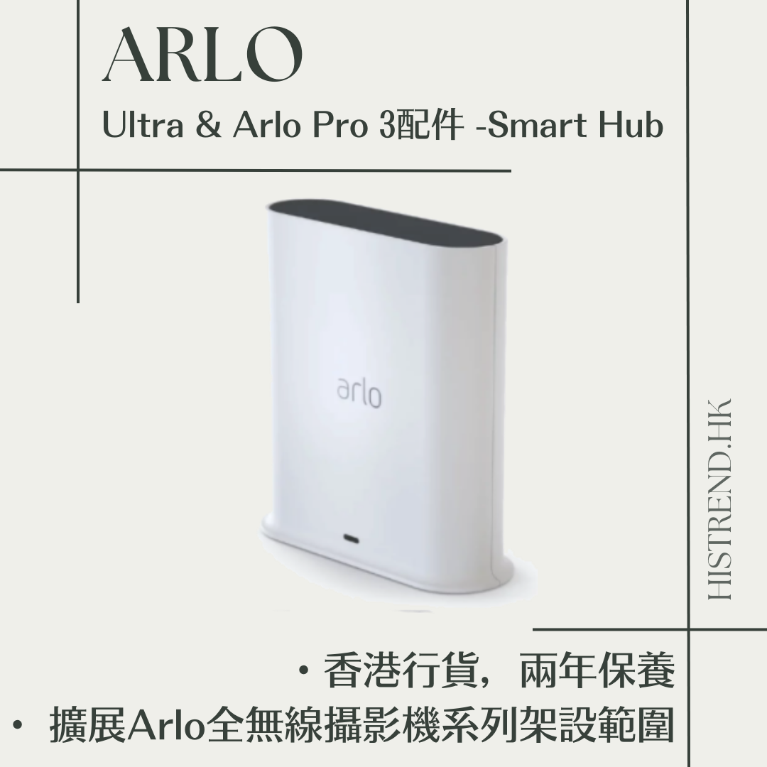 pro 3 smarthub