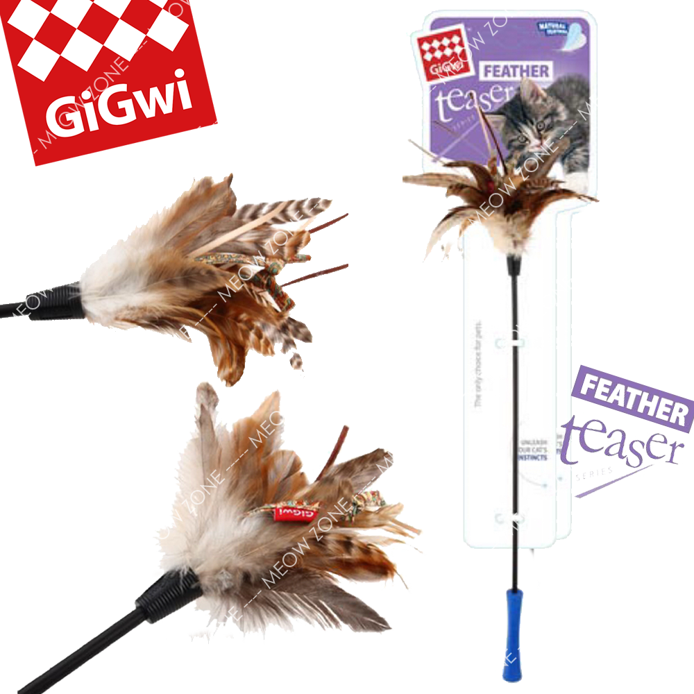 GiGwi Feather Teaser 魔力貓棒 - 啡羽毛款