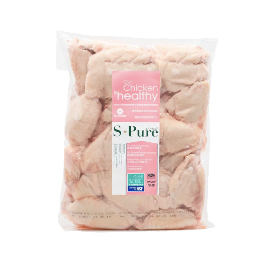 S-Pure 天然無骨雞中翼 1kg  (急凍 -18°C)