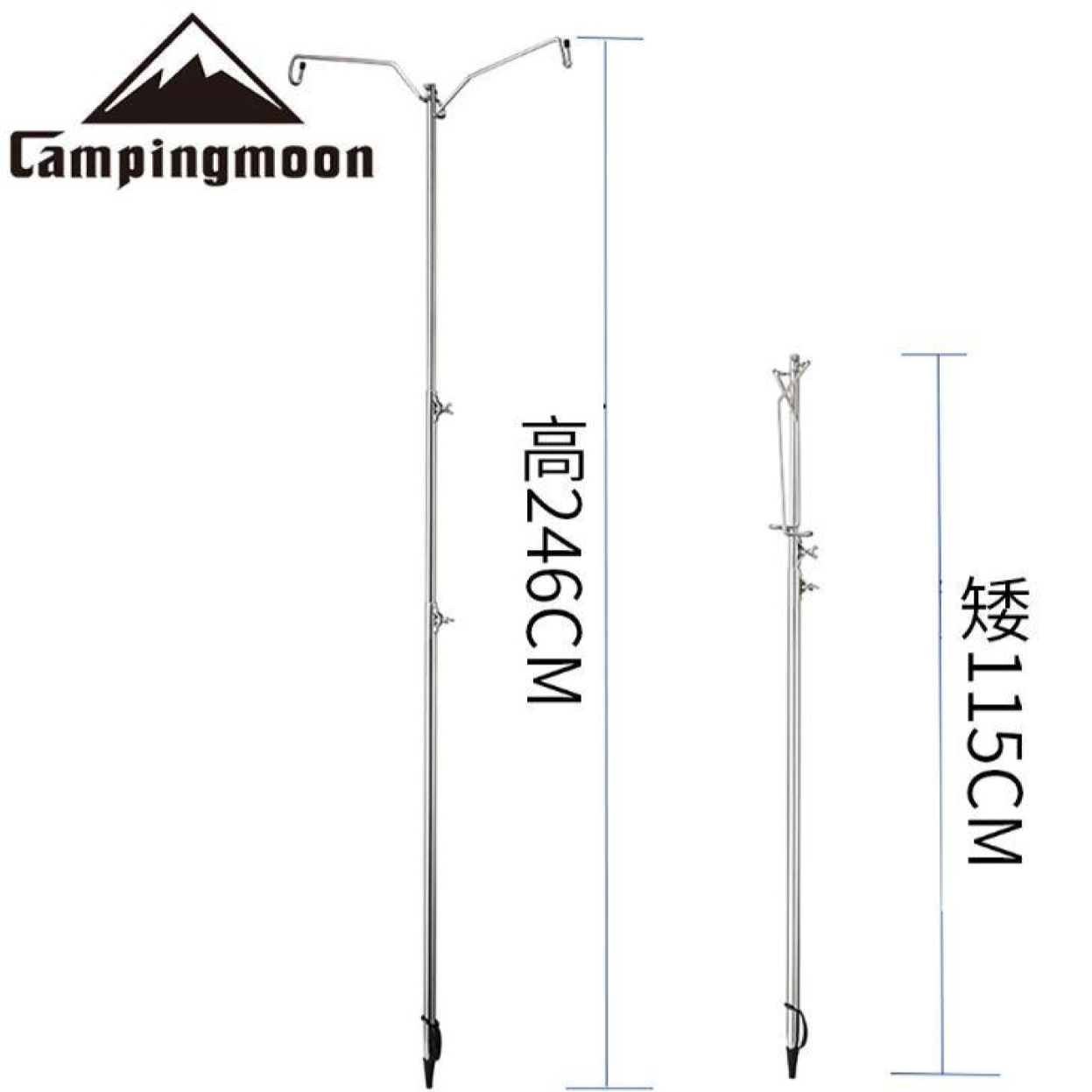 【CampingMoon】柯曼 不鏽鋼燈柱(附收納袋)可加購三腳架
