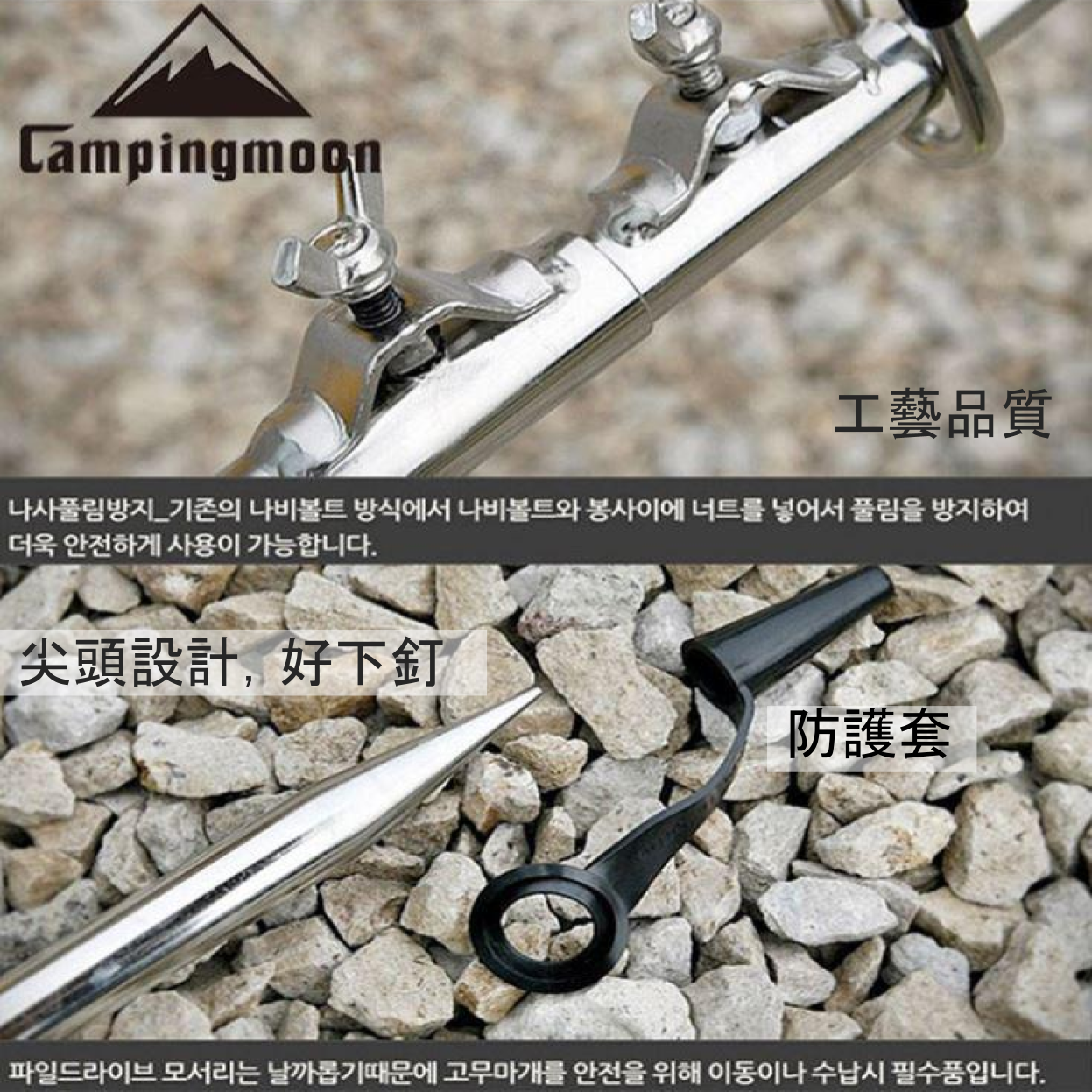 【CampingMoon】柯曼 不鏽鋼燈柱(附收納袋)可加購三腳架