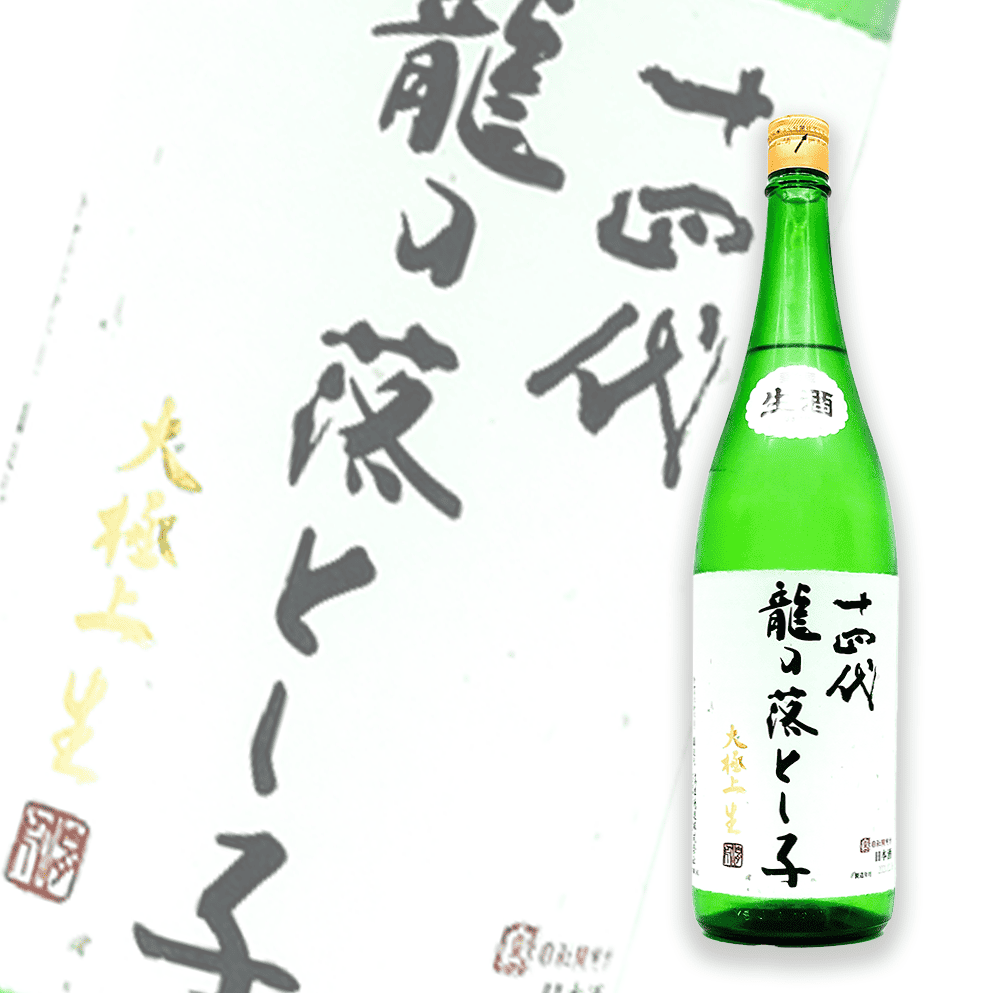 十四代龍之落子大極上純米大吟釀生酒1800ml | 酒蛙Sakewa
