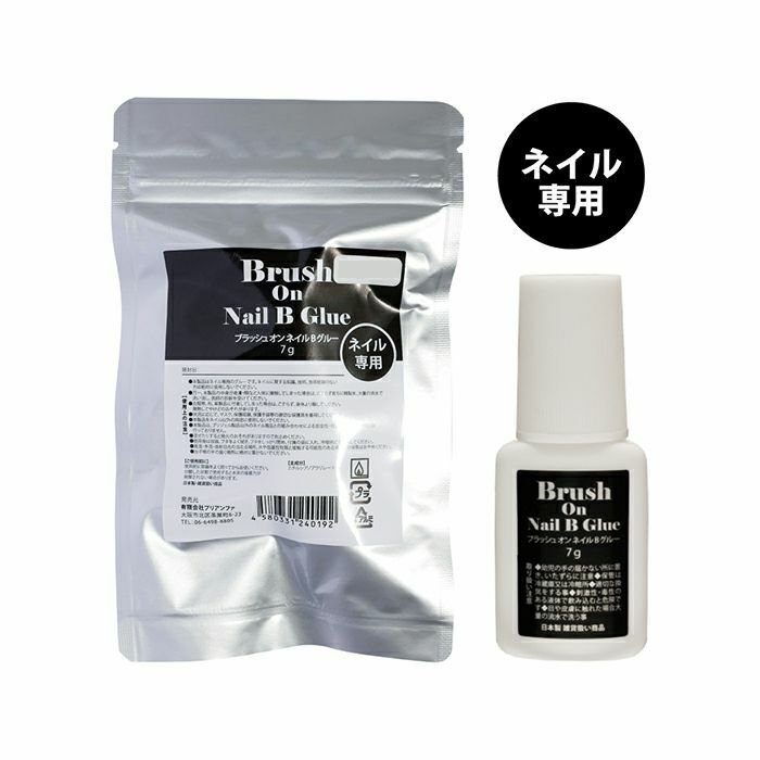 Pregel 美甲膠水/假甲片膠水 7g