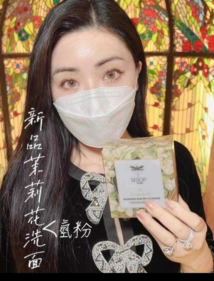 救命水茉莉花洗面