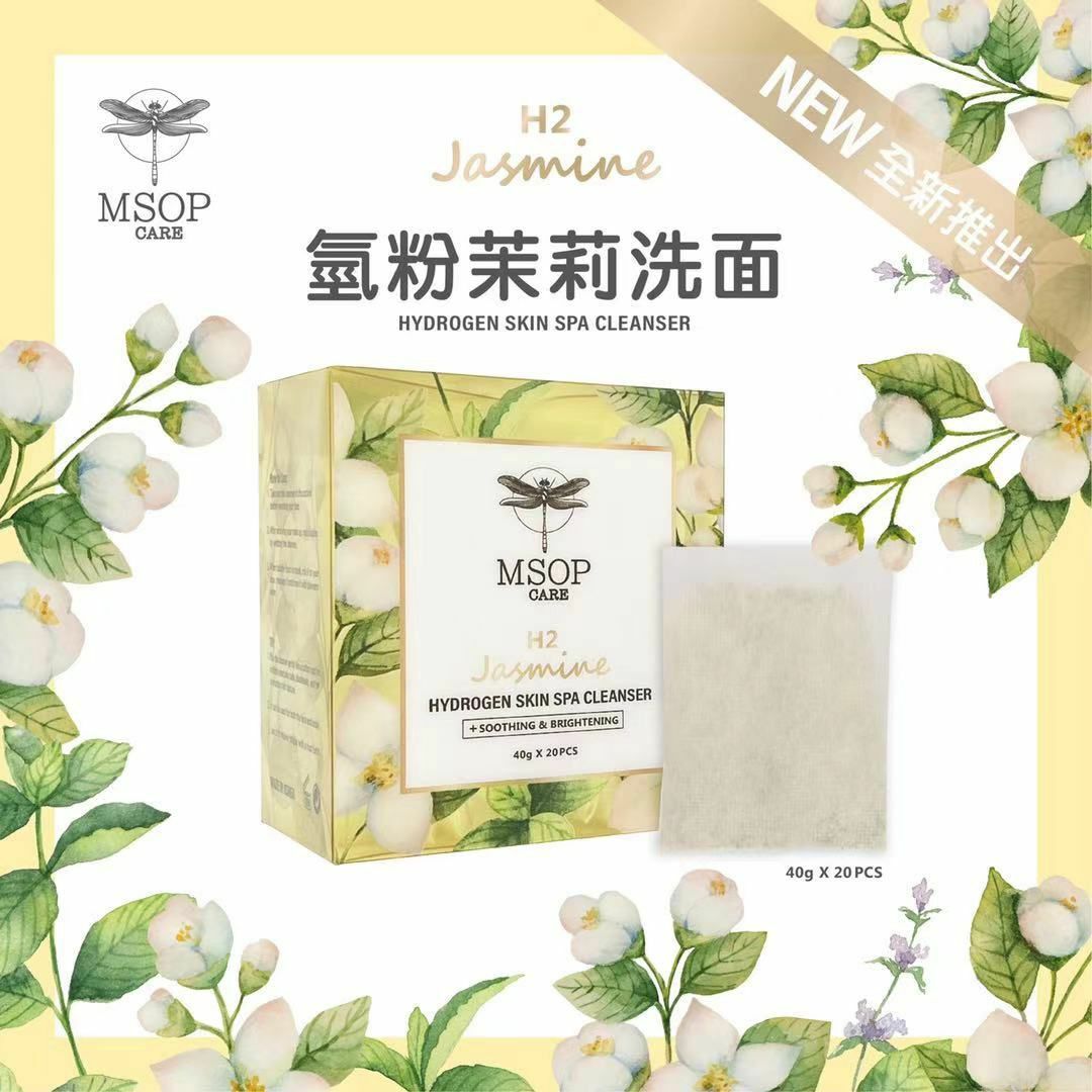 救命水茉莉花洗面