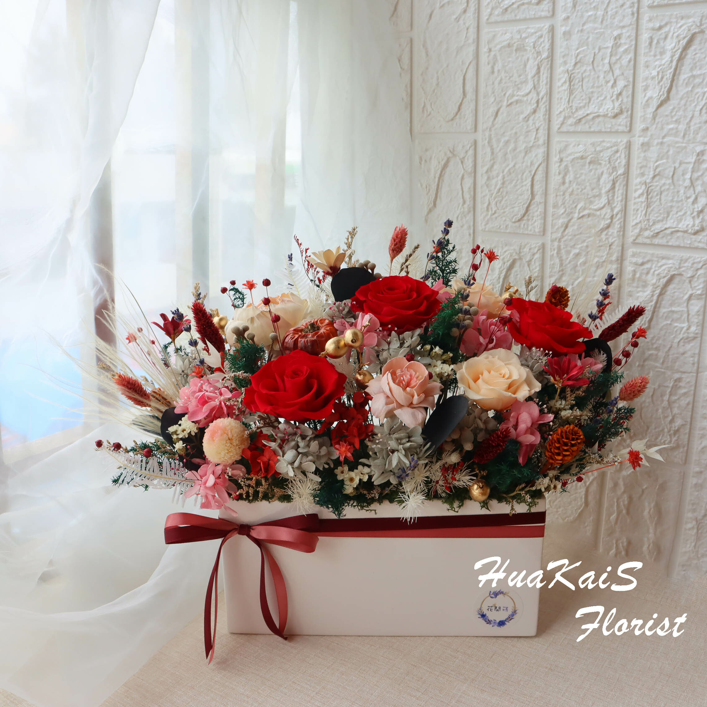 永生桌花|滿堂紅|永生花|乾燥花|迎賓桌花|開幕盆栽|喬遷賀禮|節日花禮|