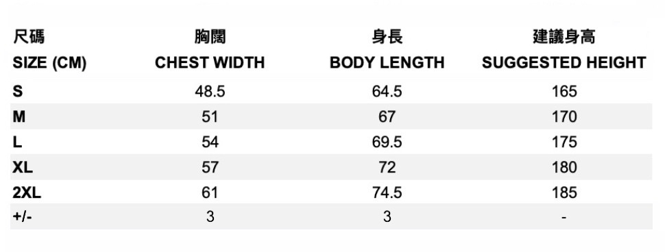 橡膠樂團 Sweater (Black)