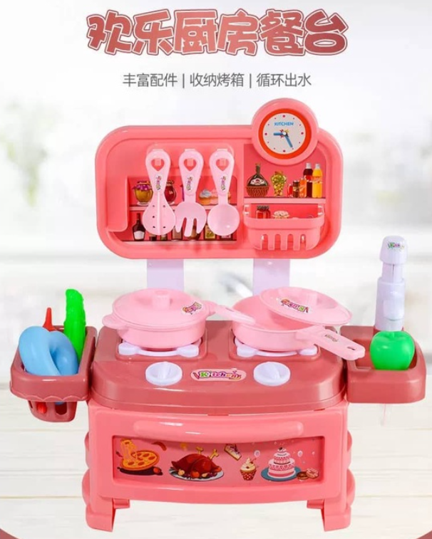 Happy Little Chef 欢乐厨房餐台