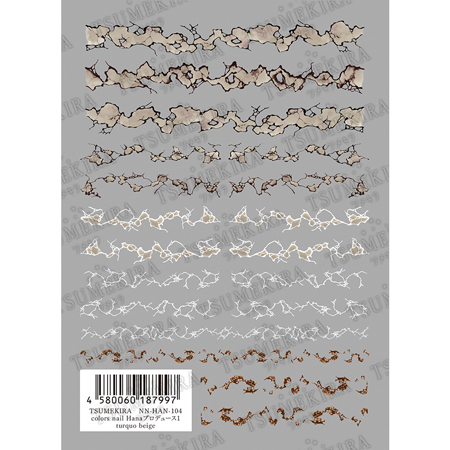 TSUMEKIRA - NN-HAN-104