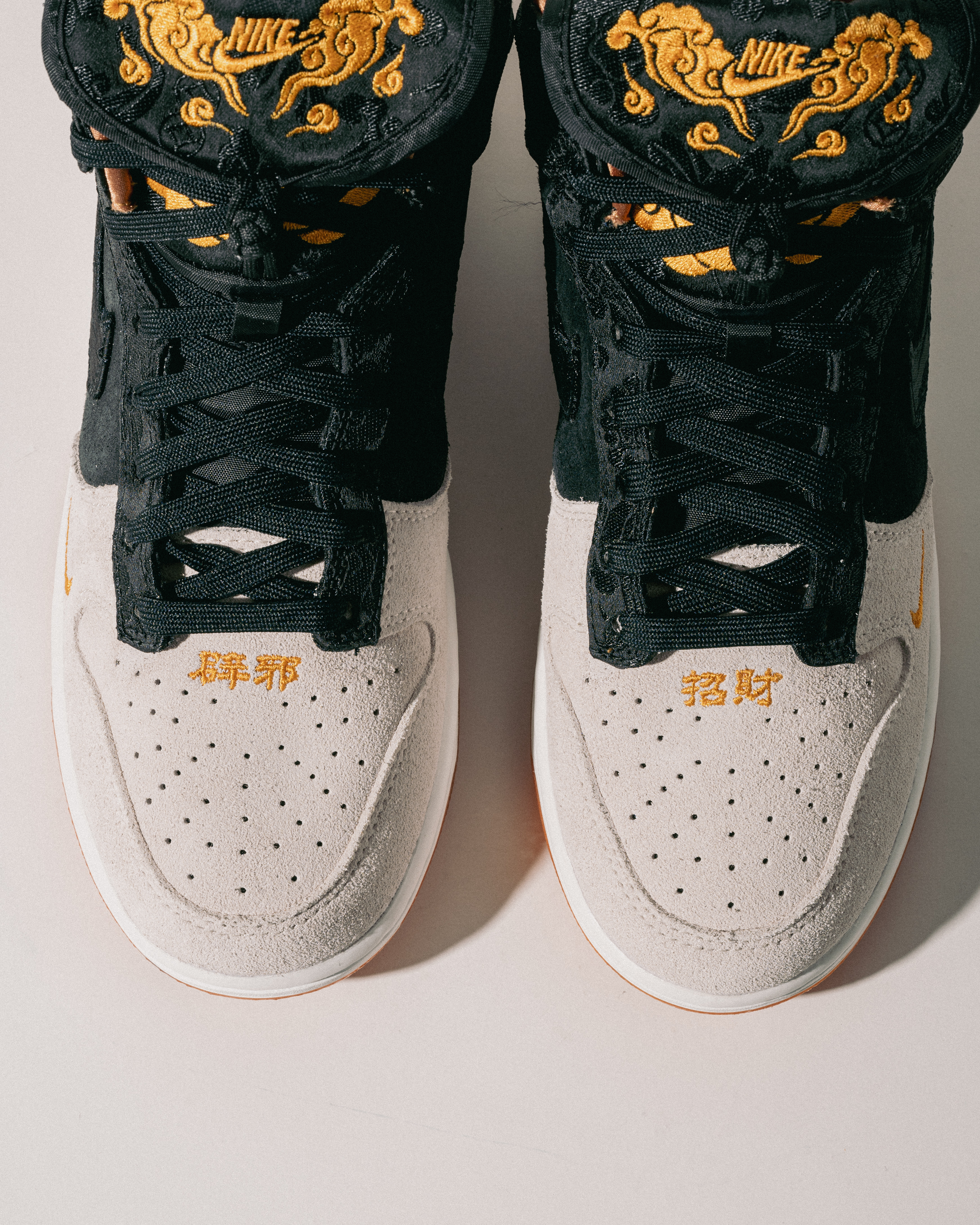 Nike Dunk High Retro PRM Year of Tiger DQ4978-001