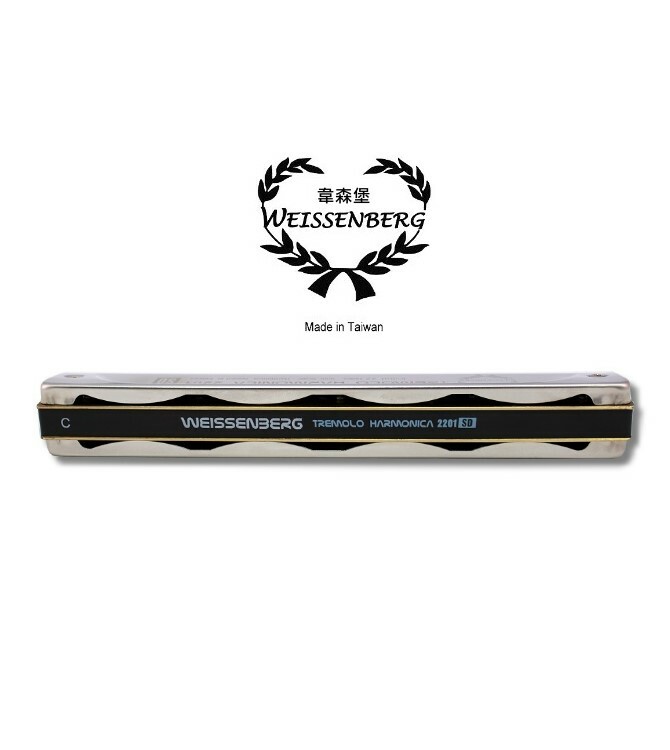 WEISSENBERG 威森堡 韋笙堡 2201 SO 22孔 複音 口琴