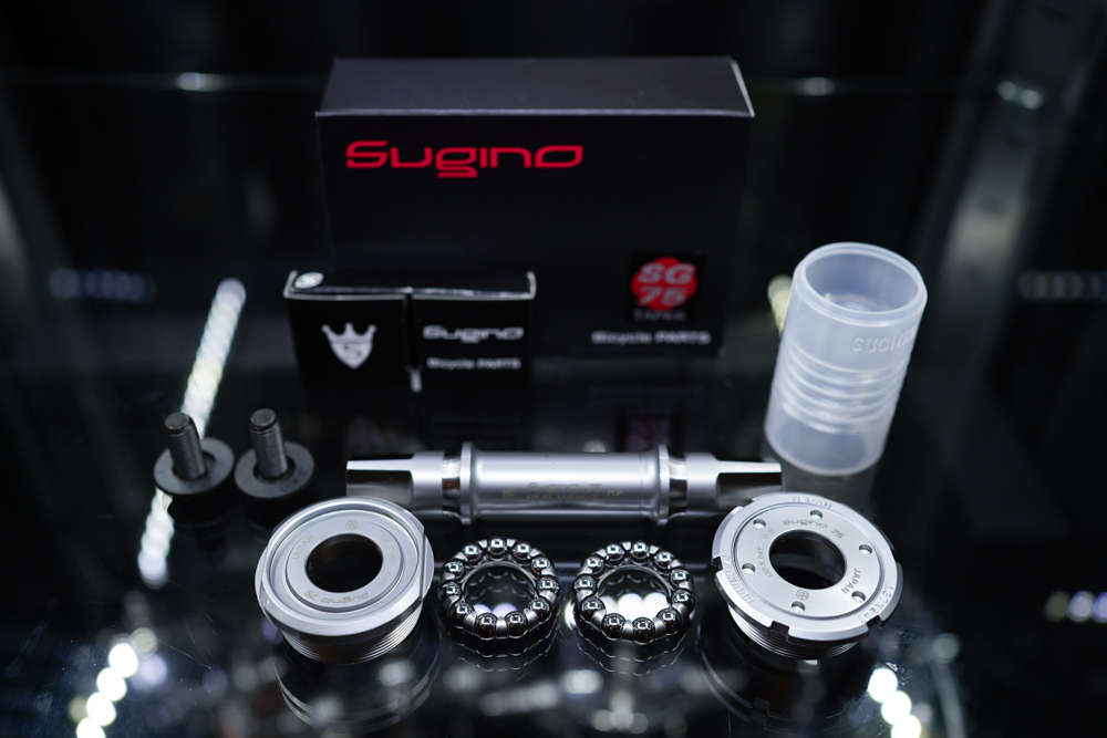 Sugino BB-SG75 STANDARD 中軸