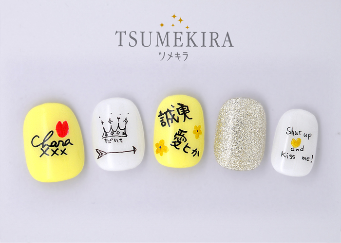 TSUMEKIRA - NN-CHA-101