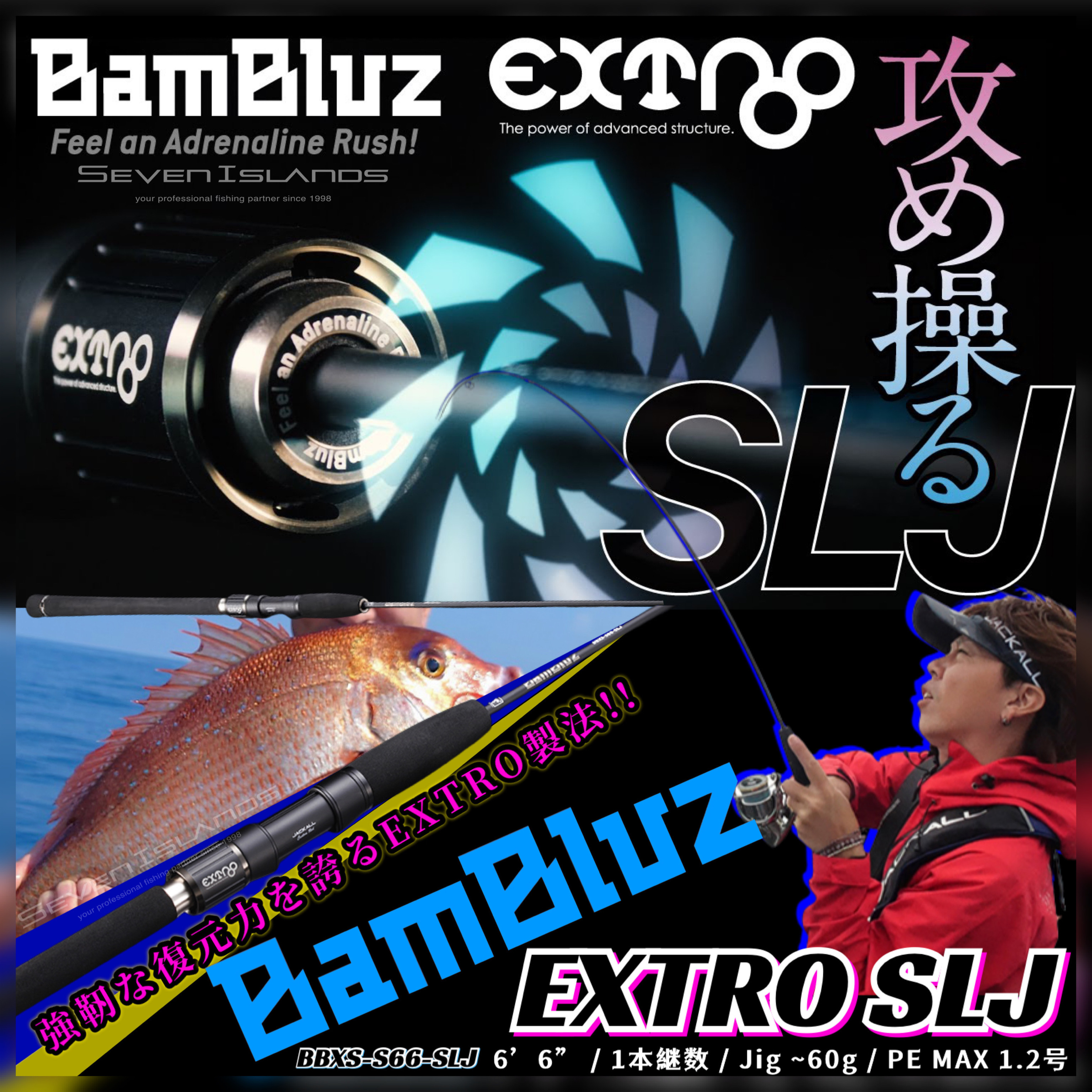 JACKALL BAMBLUZ EXTRO SLJ BBXS-S66 SUPER LIGHT JIGGINRO