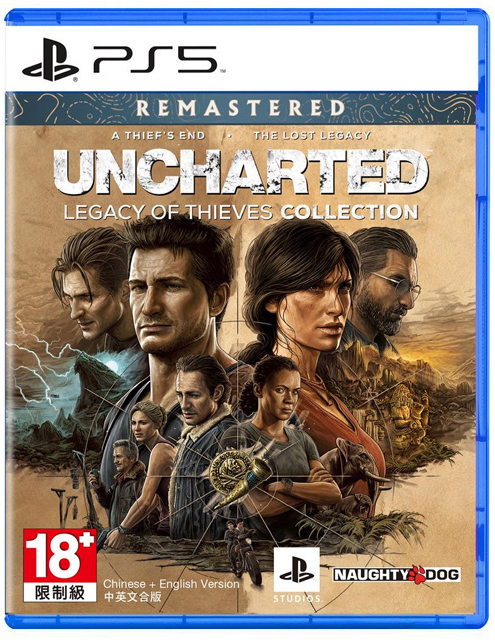 PS5 秘境探險 盜賊傳奇合輯 中文版
